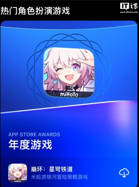 星穹铁道工坊助手官方版截图