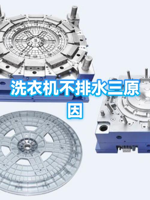 智能洗衣机不排水是什么原因