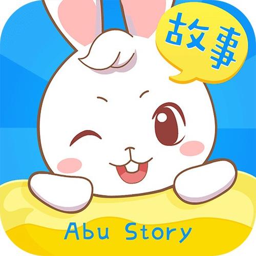 阿布睡前故事图标