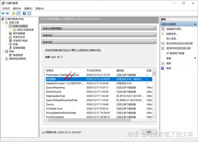 windows编写bat脚本图标