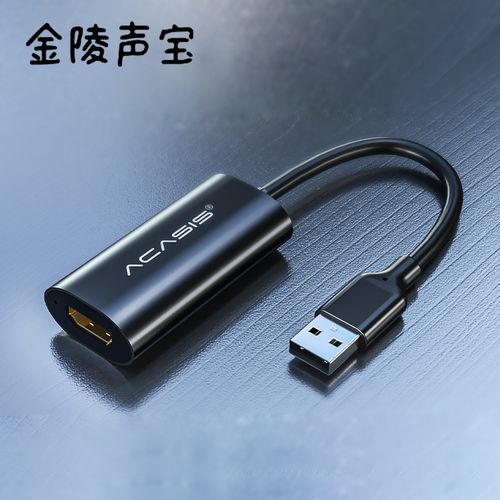 USB在哪里缩略图