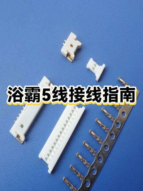 浴霸5根线正确接法