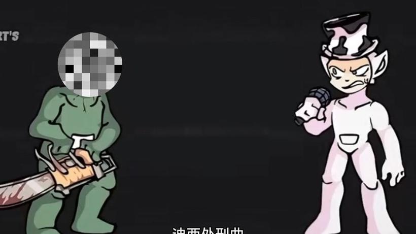 鬼天2D沙盒