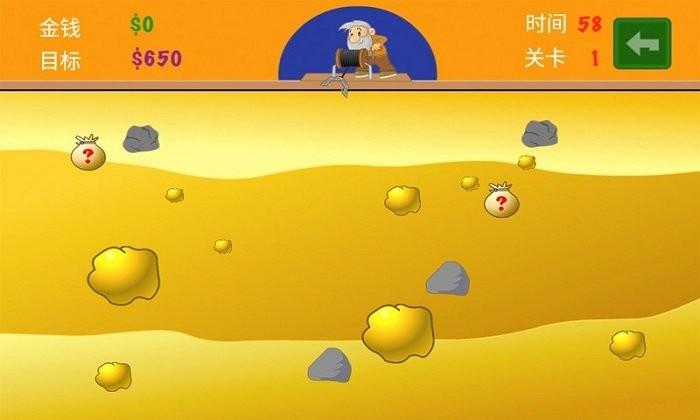 黄金矿工可以双人联机玩嘛