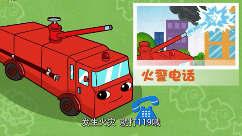 一键登录不是自己的号码截图
