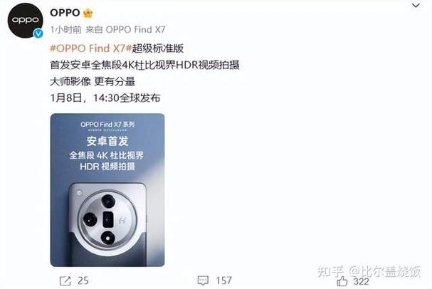 oppo杜比视界怎么开