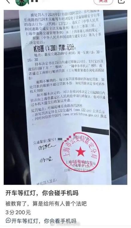 上班玩手机罚款100元合法么