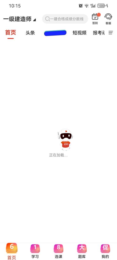 jm进不去白屏