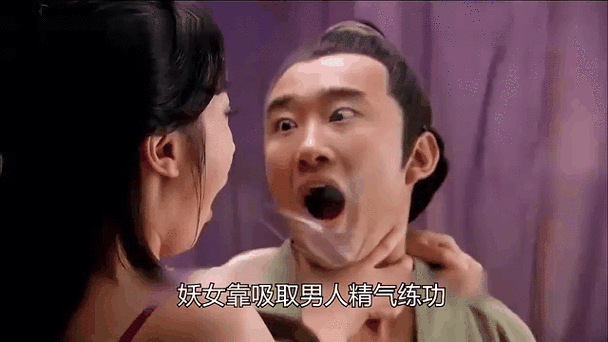 女的吸男人阳气的表现截图