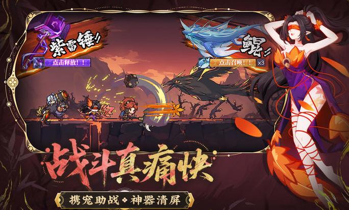 幻境加速免费下载截图