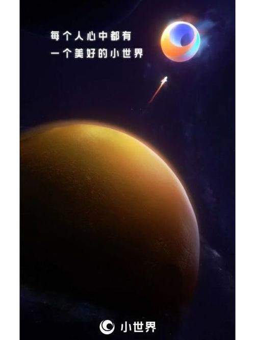 QQ小世界查别人QQ号的软件图标