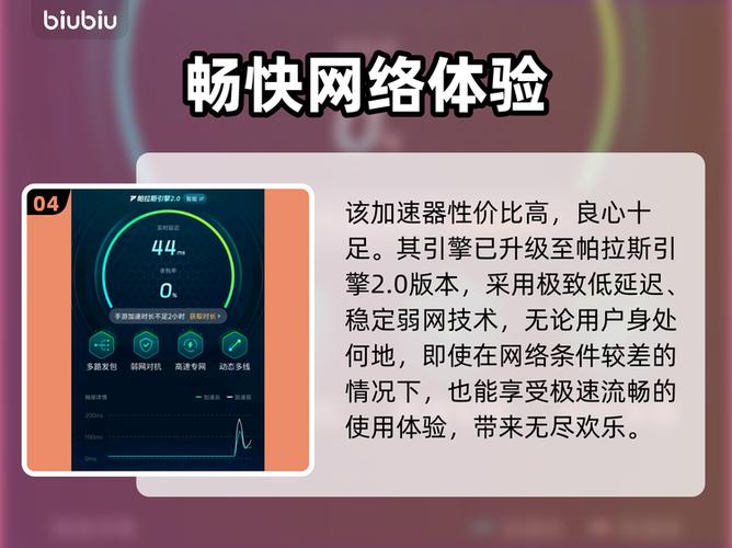 苹果12玩王者总是切出去怎么办