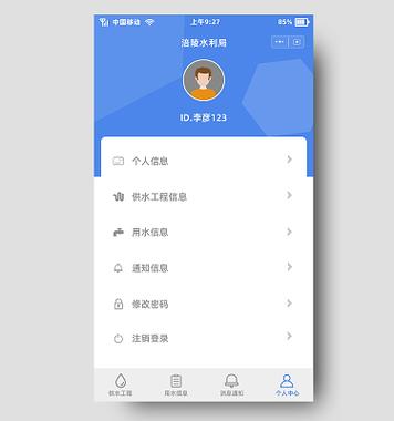 手机头条号个人中心图标