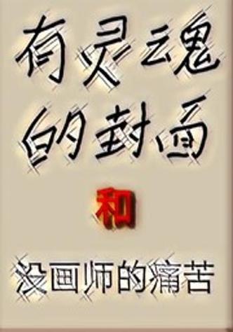 主神空间同人文小说截图