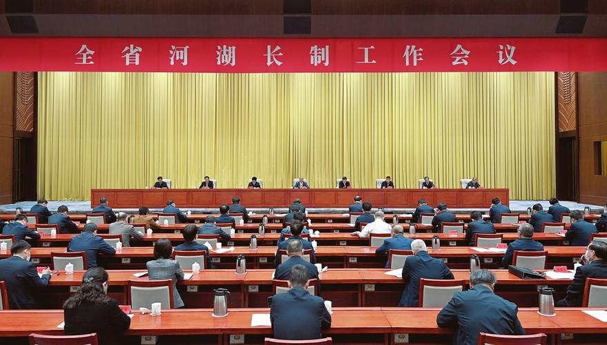 山西河长制截图