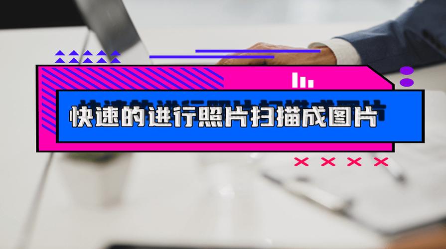扫描仪怎么扫描