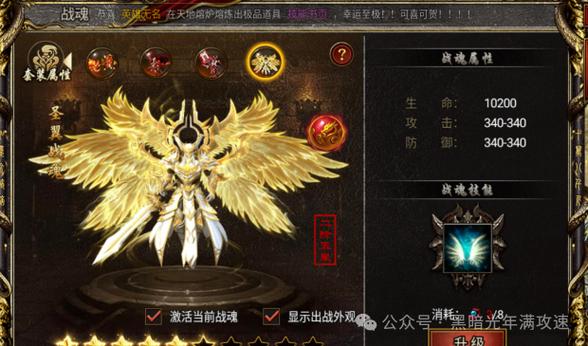 猪灵蛮兵和凋零骷髅
