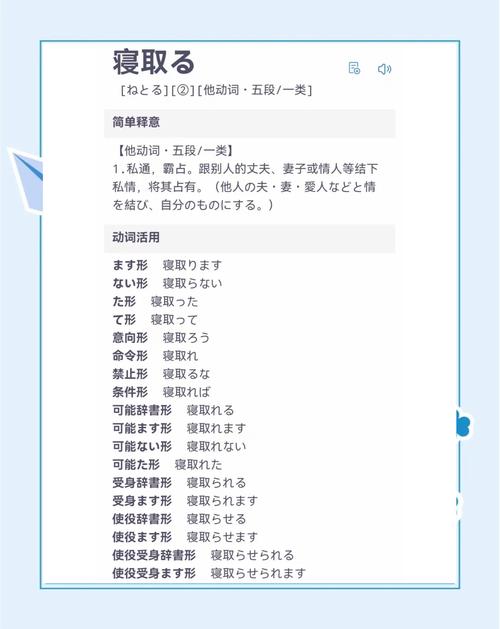NTR是什么意思网络热词