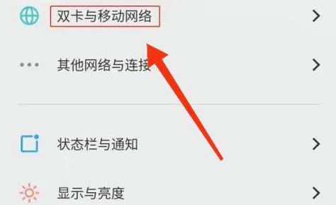 vivo关闭高清通话缩略图