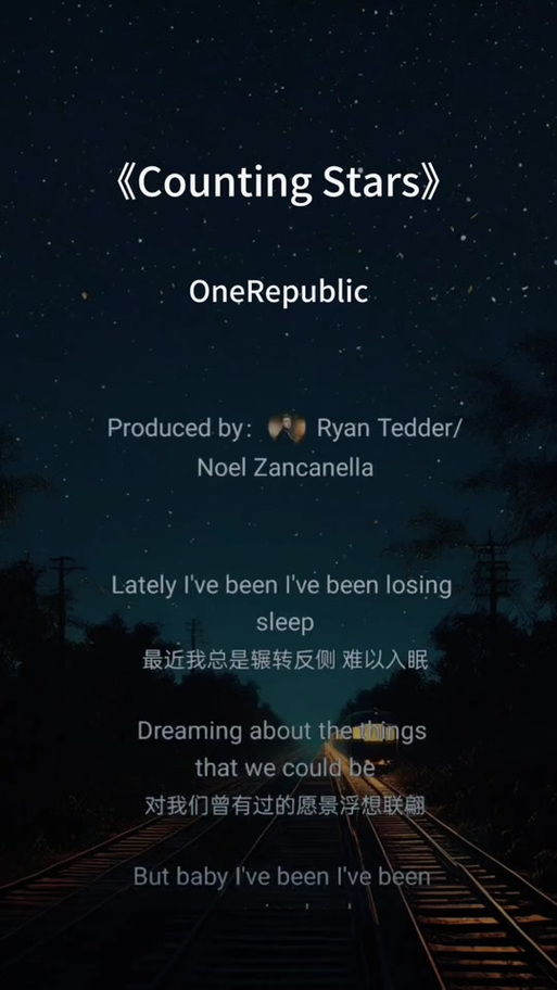 countingstars歌词翻译缩略图