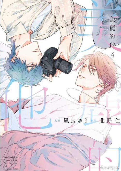 清漫漫画iOS版截图