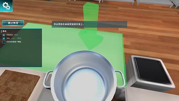 料理模拟器中文汉化版图标