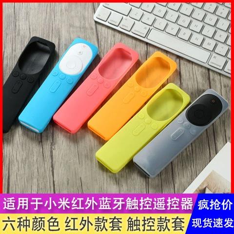 触控保护截图