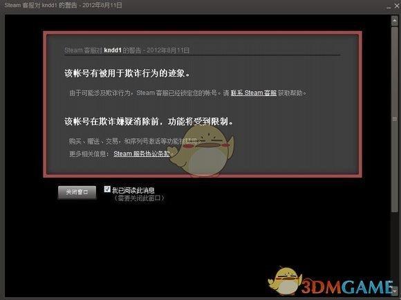 绝地求生红信号 能买吗