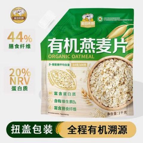 禾野是什么