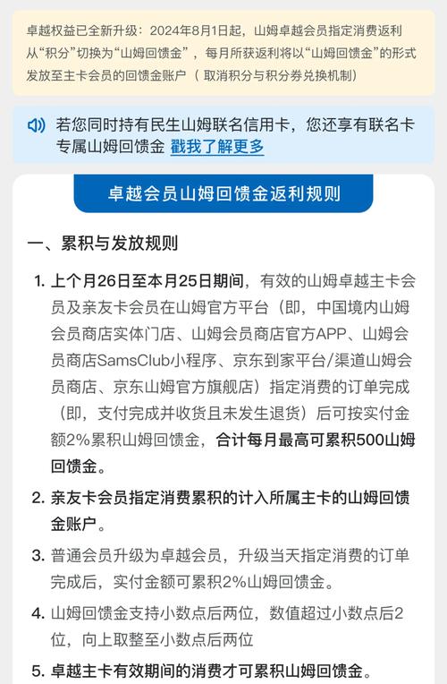 问道锁经验会员到期怎么办截图