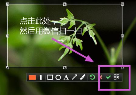 微截图下载