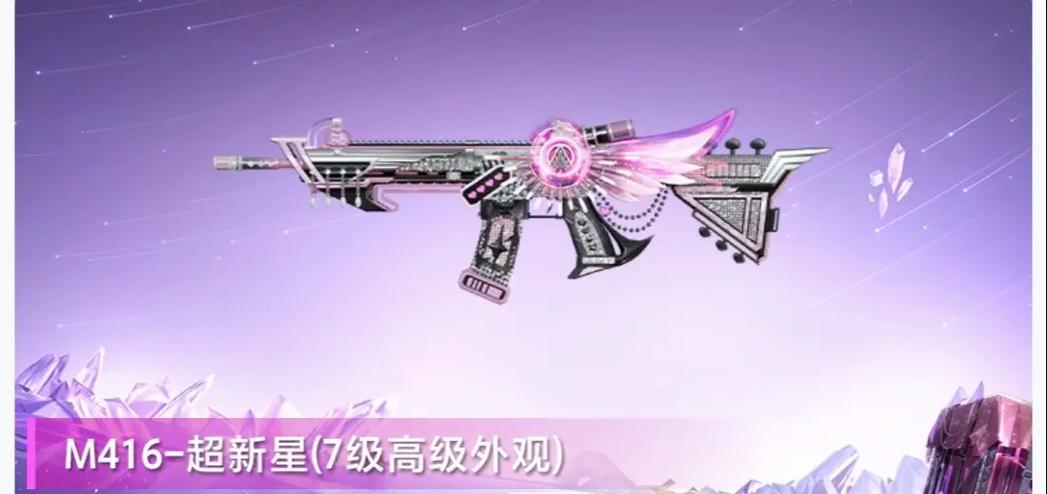 和平精英怎么旋转枪缩略图