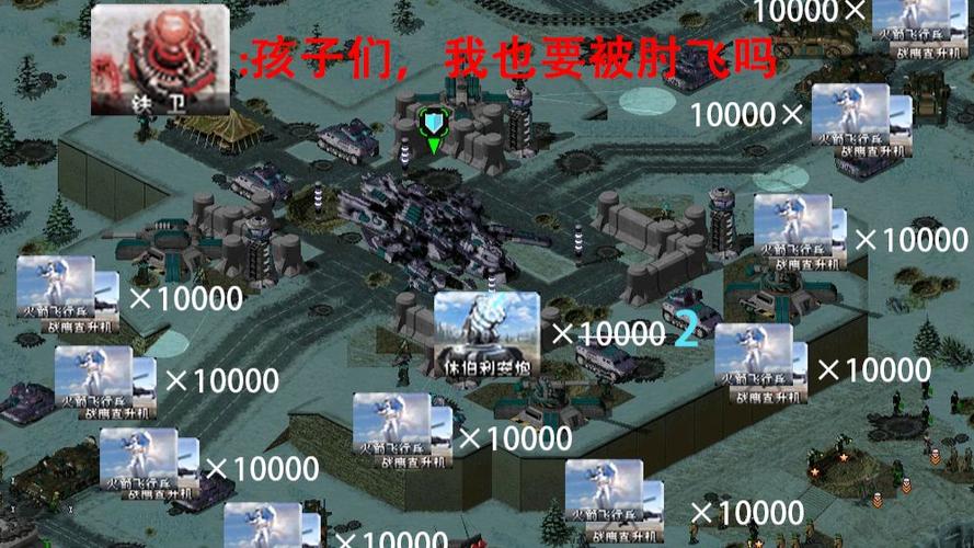红警心灵终结3.3.6手机版图标