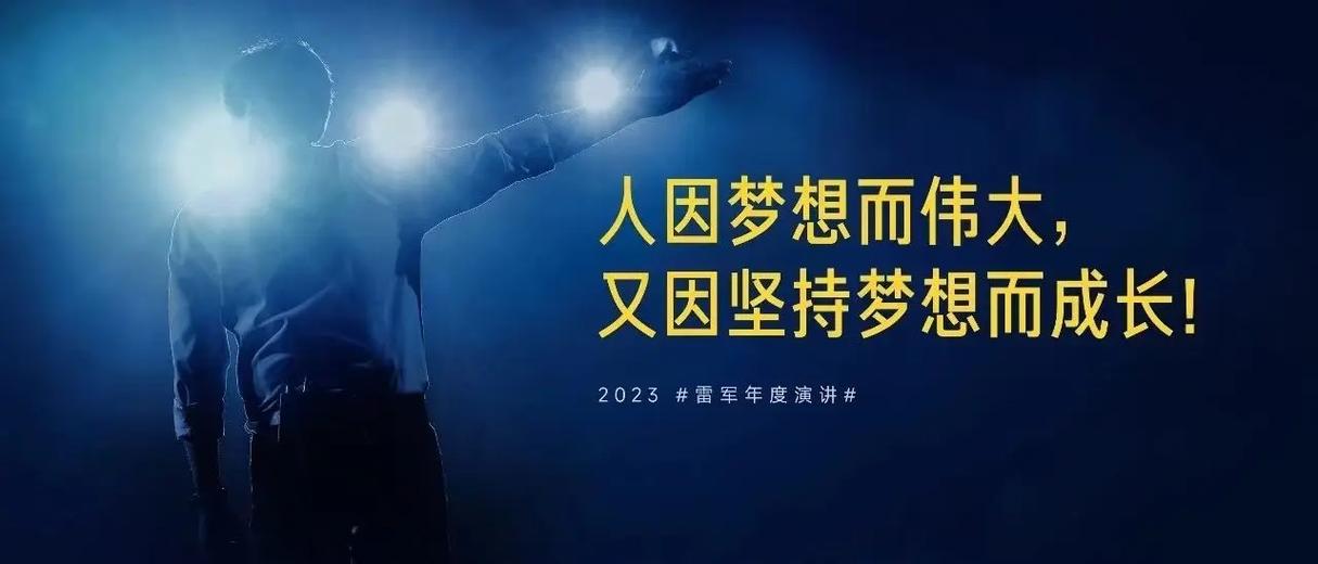 坚持梦想小故事
