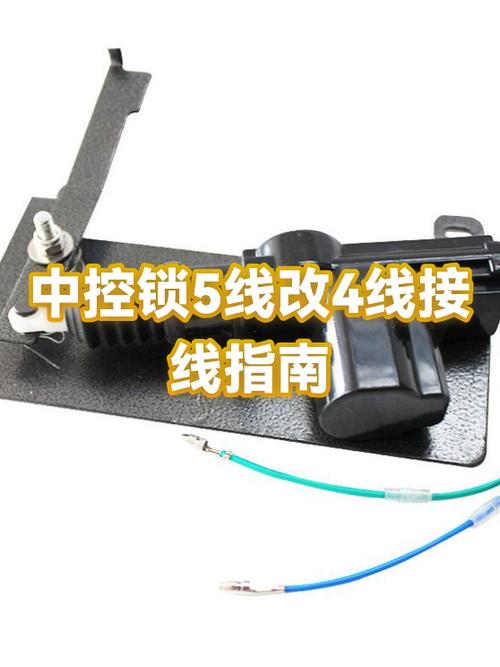 5根线接4根线详细图