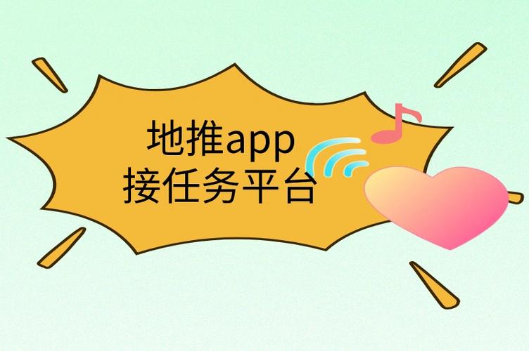 录入任务平台