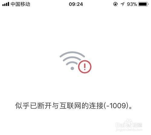 手机灭屏就断网怎么办图标