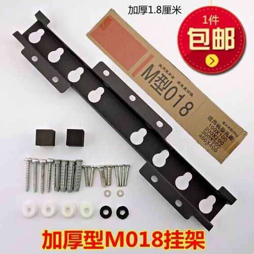 康佳电视机后背挂怎么安装图标