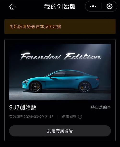 小米商城f码在哪兑换游戏截图
