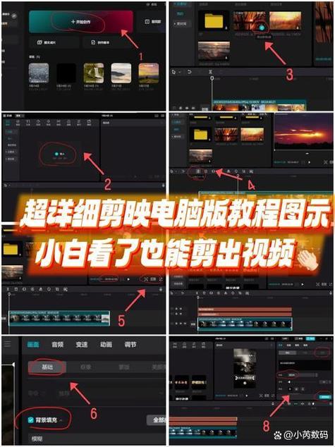 剪映里面的动画效果在哪里图标