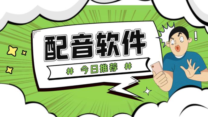 微信收款声音怎么设置