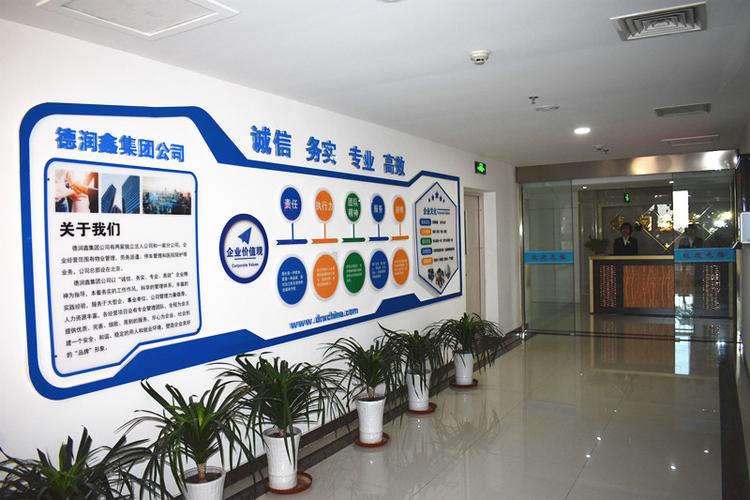 北京最厉害三个劳务公司图标