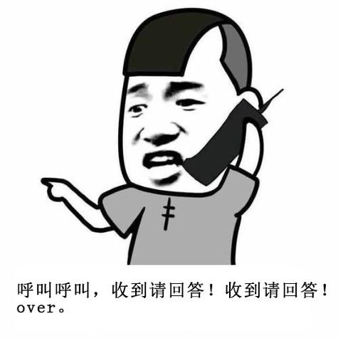 回复表情包截图