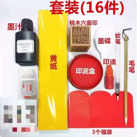 墨水渗到木头怎么去除