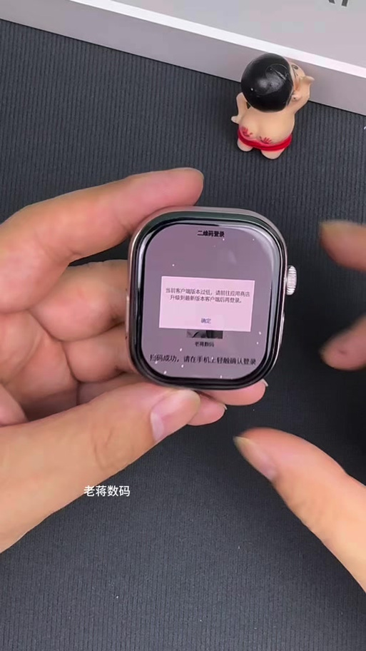 小米手表ios没微信