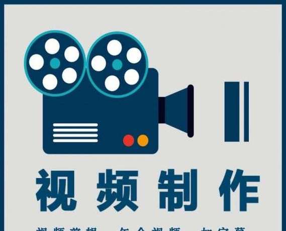 手机视频尺寸裁剪软件截图