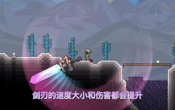 泰拉瑞亚steam灾厄模组
