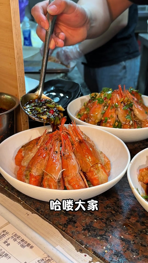 武汉十大顶级海鲜餐厅