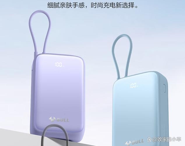 充电宝只有一个按钮怎么用