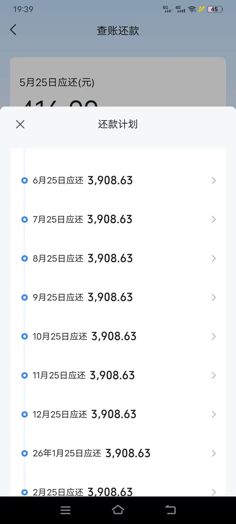 监管机还完款自动解除吗截图